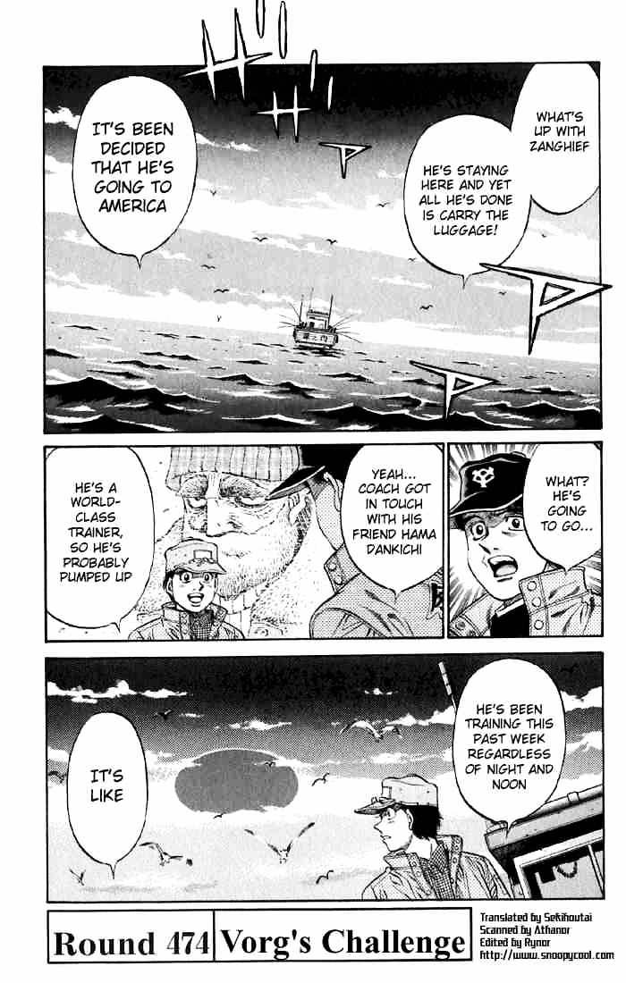 Hajime no Ippo: Fighting Spirit, Chapter 474 image 01